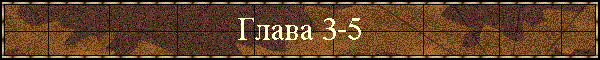  3-5