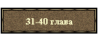 31-40 